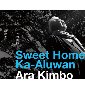 亚洲欧美性另类春色
