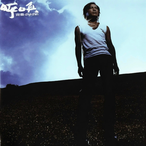 亚洲欧美性另类春色
