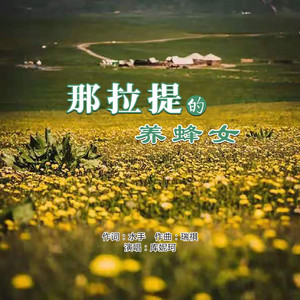 亚洲欧美性另类春色
