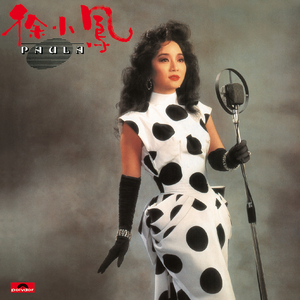 亚洲欧美性另类春色
