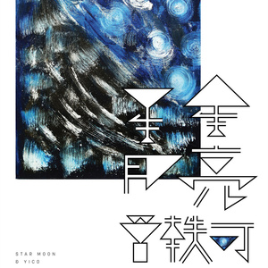 亚洲欧美性另类春色
