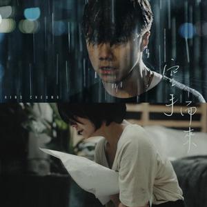 亚洲欧美性另类春色
