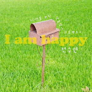 亚洲欧美性另类春色
