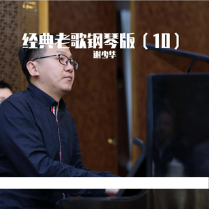 亚洲欧美性另类春色
